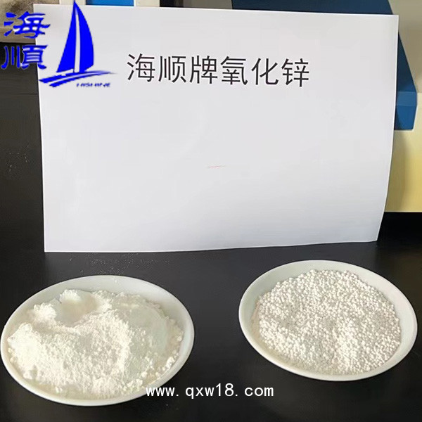 間接法氧化鋅