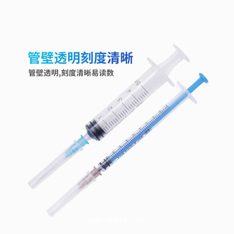 一次性使用無菌注射器—臨床供貨 免費寄樣 源頭工廠