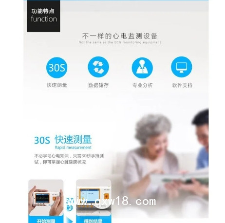 心電檢測(cè)儀