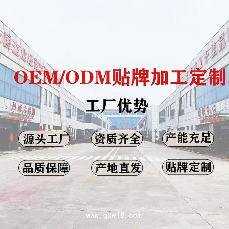 遠(yuǎn)紅外磁療貼廠家OEM代加工—頸椎病肩周炎貼膏貼劑—二類械字號