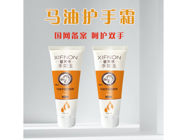馬油護(hù)手霜