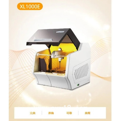 全自動(dòng)血凝分析儀