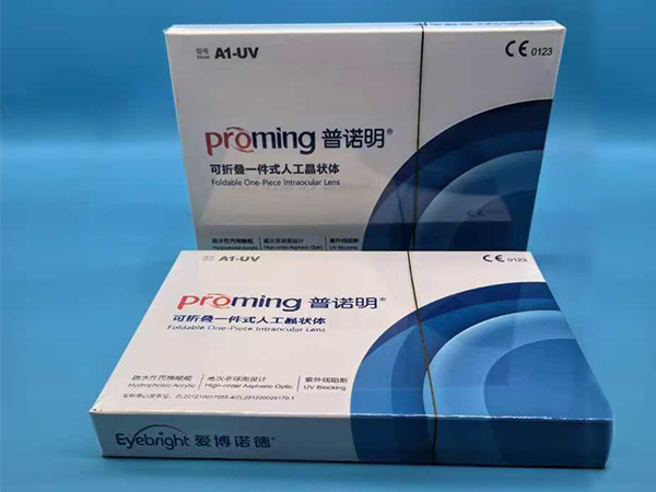 愛博諾德人工晶狀體