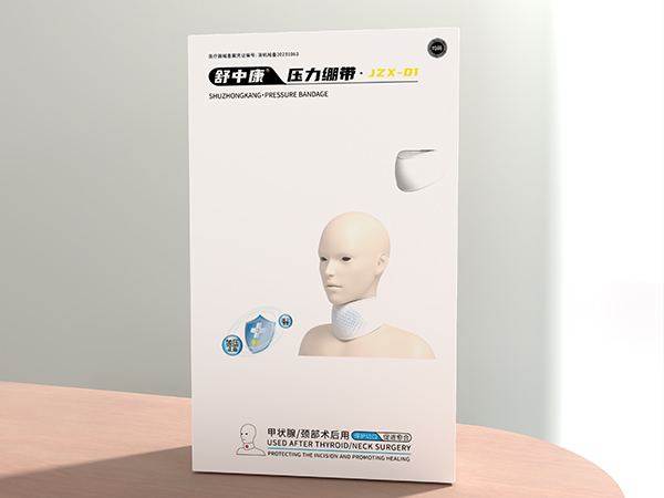 舒中康 壓力繃帶(甲狀腺/頸部術(shù)后用) ●JZX-01