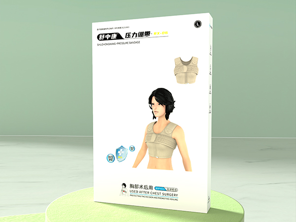 舒中康 壓力繃帶(胸部術(shù)后用) . RX-06