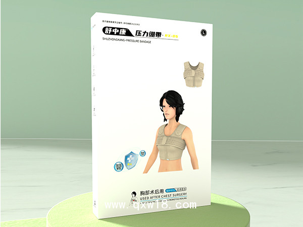 舒中康 壓力繃帶(胸部術后用) . RX-06