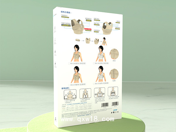 舒中康 壓力繃帶(胸部術后用) . RX-06