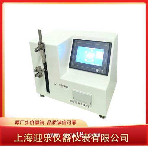 導管斷裂力測試儀