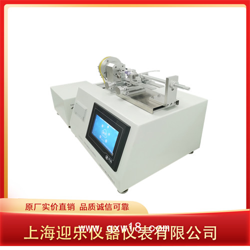 魯爾錐頭綜合測(cè)試儀