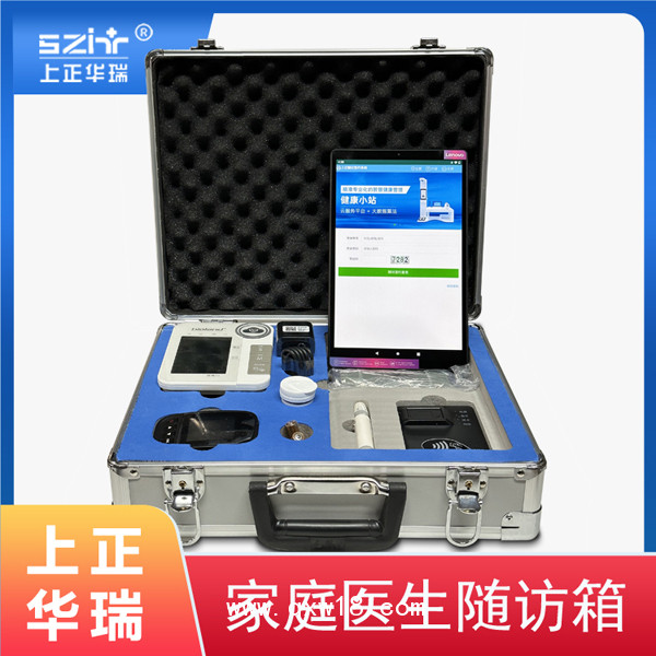 上正華瑞醫(yī)療隨訪包/隨訪系統(tǒng)平板