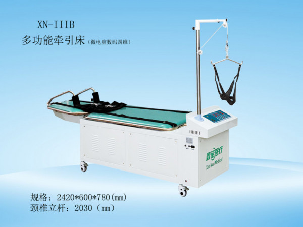 鑫諾微電腦四維（數(shù)碼款）頸腰椎牽引床