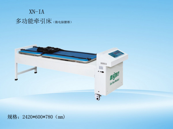鑫諾微電腦腰椎牽引床多功能電動腰椎牽引床拉伸腰椎治療器自動牽引器醫(yī)用