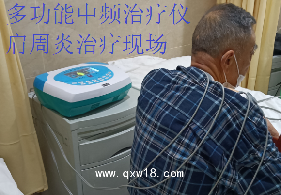 中低頻多功能治療儀、臺(tái)式中頻治療儀、實(shí)惠的理療儀、