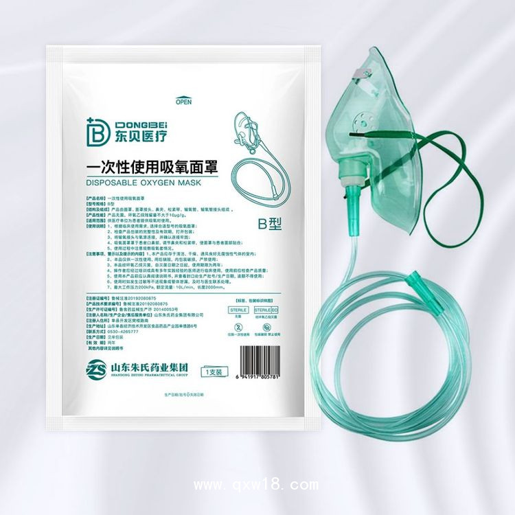 醫(yī)用吸氧面罩—無菌獨立包裝 —源頭廠家 適用于各種氧氣設(shè)備
