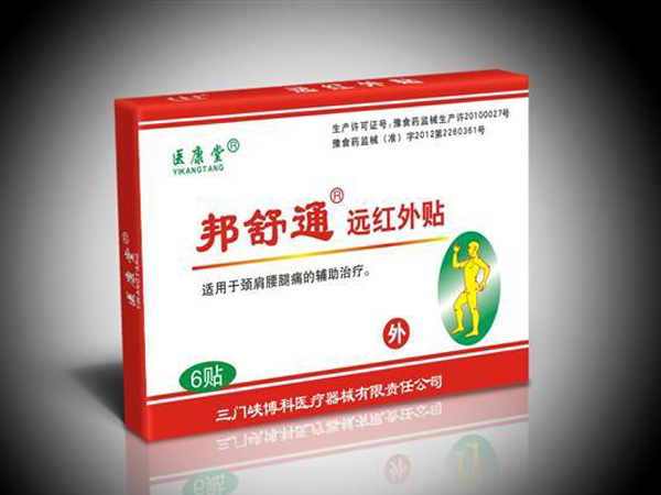 醫(yī)康堂邦舒通遠紅外貼