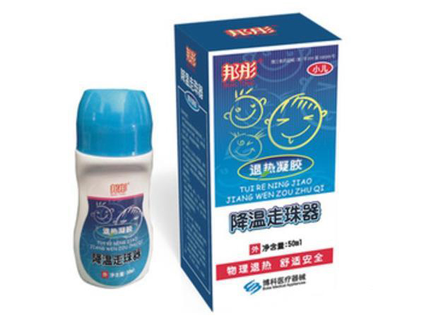 降溫走珠器，退熱凝膠