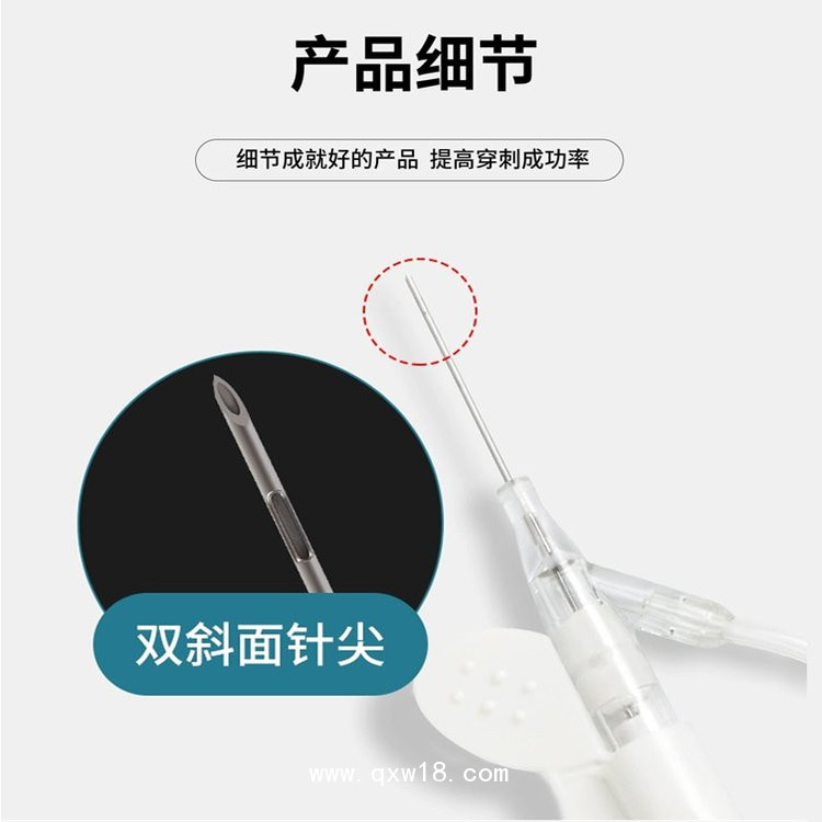 一次性使用靜脈留置針—TPU防針刺 正規(guī)資質(zhì)—廠家直銷  批發(fā)代理