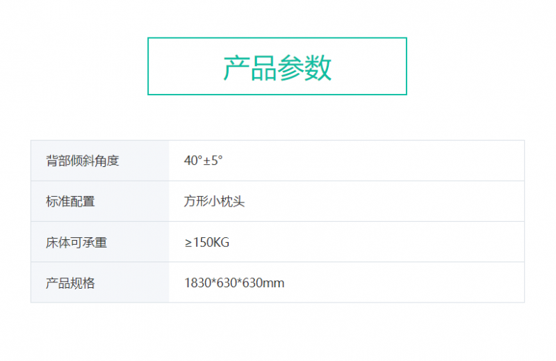 睿動raydow 診查床 RD-UB01 B款