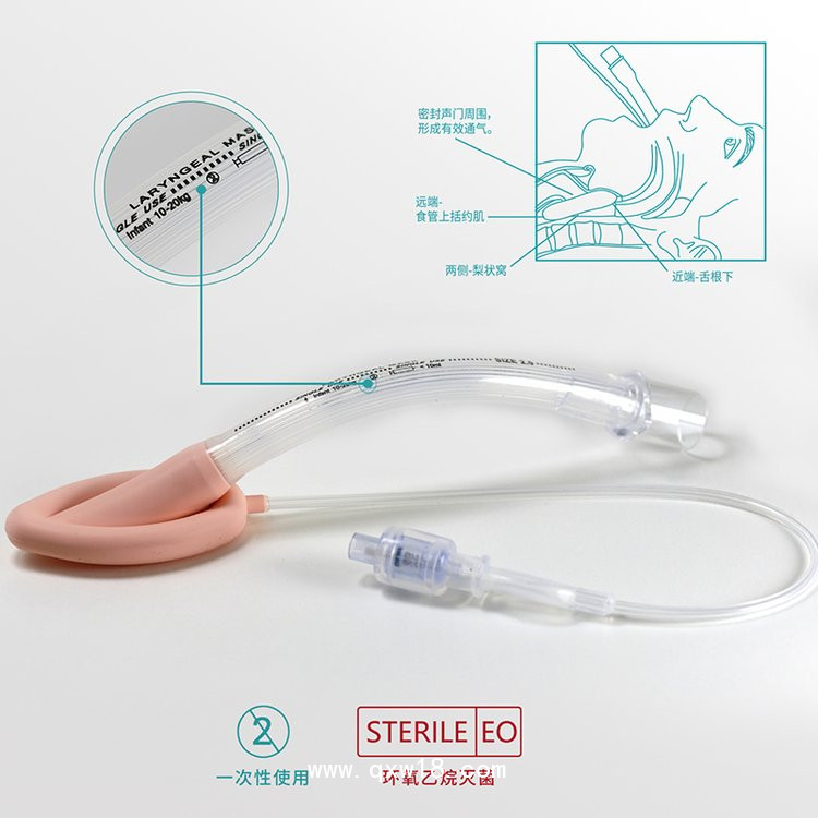 一次性使用醫(yī)用喉罩 接口硅膠插管 生產(chǎn)廠家