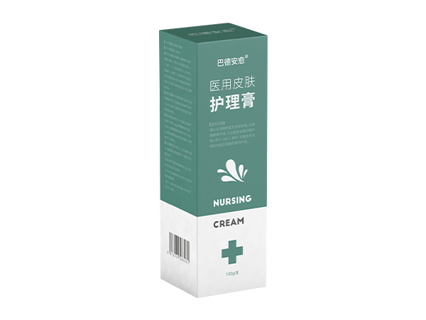 醫(yī)用皮膚護理膏