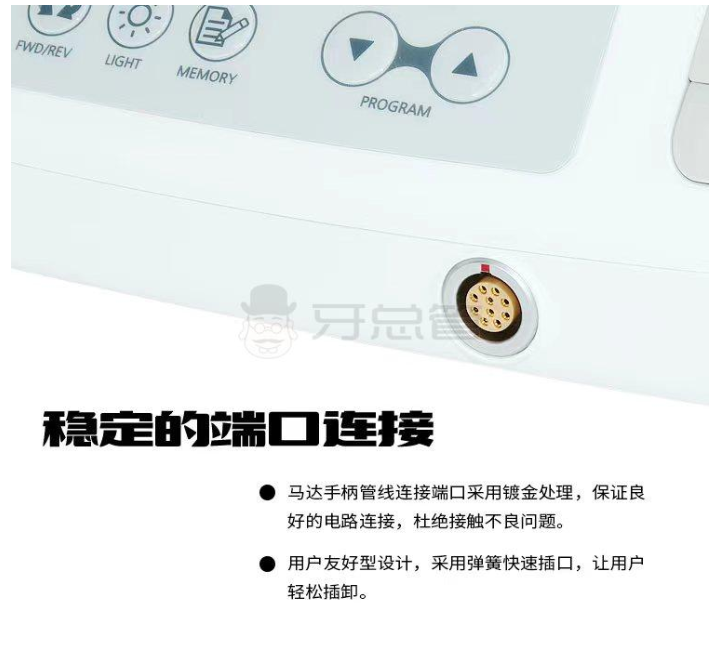 世洋 牙科種植機(jī)ki-20