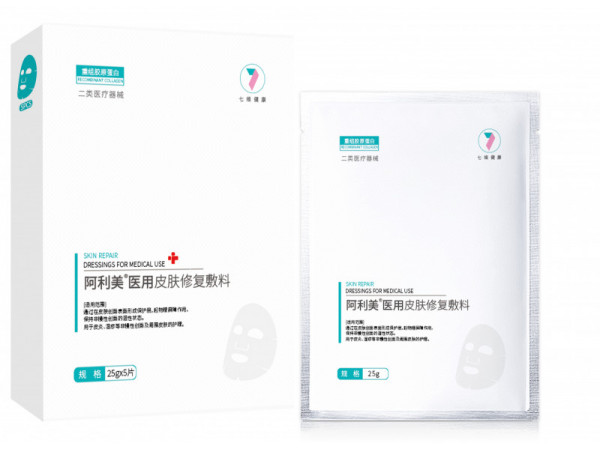 醫(yī)用皮膚修復(fù)敷料