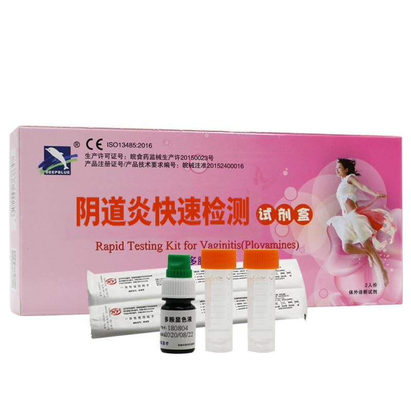 陰道炎快速檢測(cè)試劑盒（多胺法）