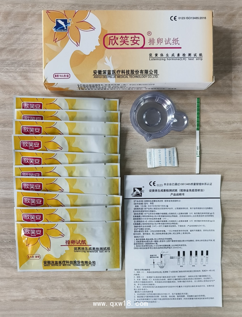 欣笑安早孕檢測(cè)筆 檢測(cè)是否懷孕