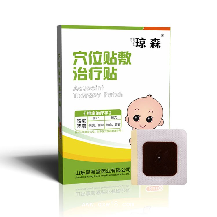 穴位貼敷治療貼 小兒科咳喘貼廠家批發(fā) 醫(yī)保收費(fèi) 止咳貼代加工
