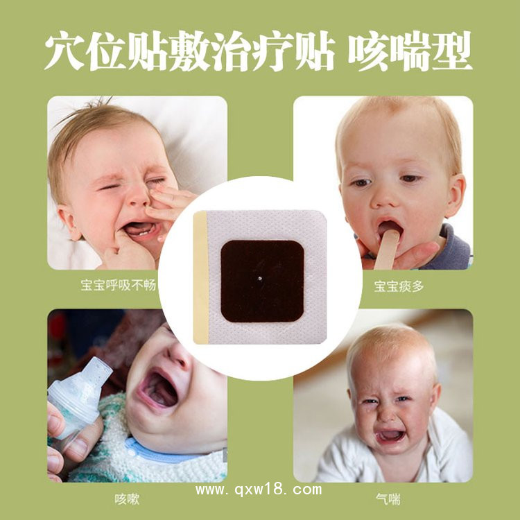 穴位貼敷治療貼 小兒科咳喘貼廠家批發(fā) 醫(yī)保收費(fèi) 止咳貼代加工