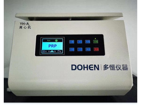 高濃度富血小板血漿prp專用YH-A離心機