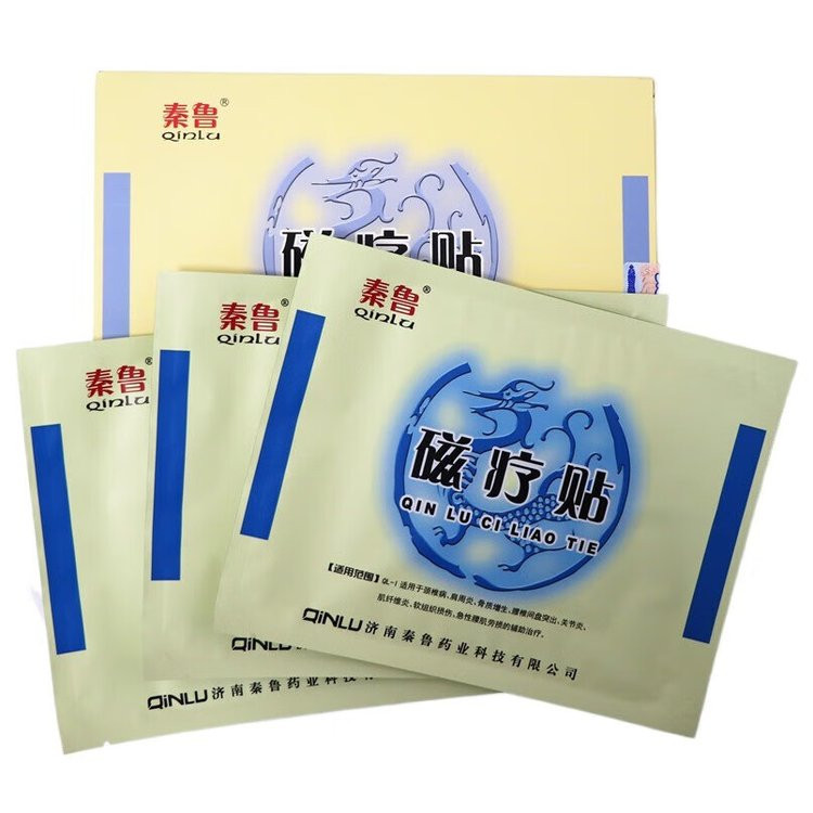 磁療貼械字號廠家 正規(guī)二類文號 骨科膏藥貼劑 批發(fā)代理可定制生產(chǎn)