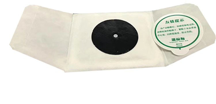 前列腺貼 前列腺磁熱貼 男科耗材貼劑