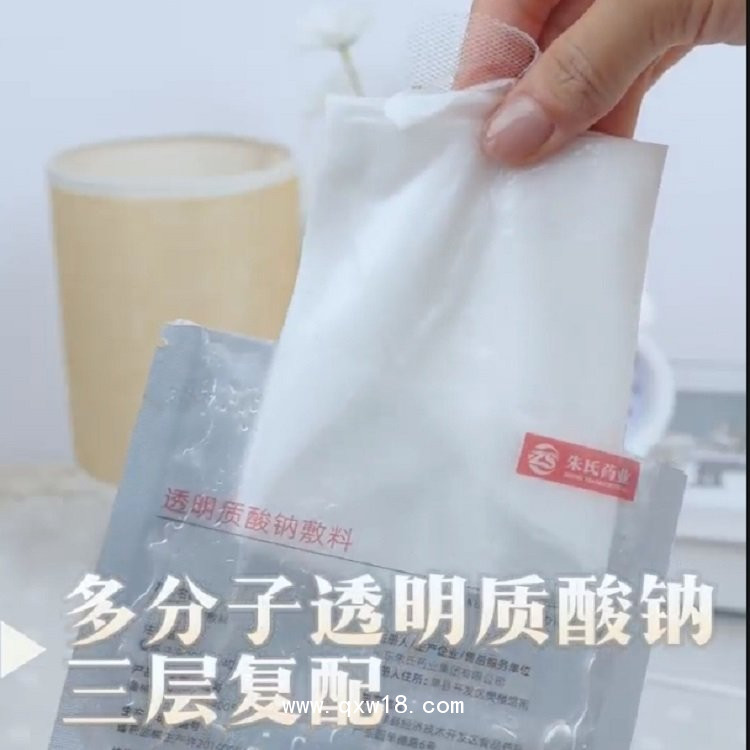 透明質酸鈉敷料，批發(fā)，貼牌，代加工