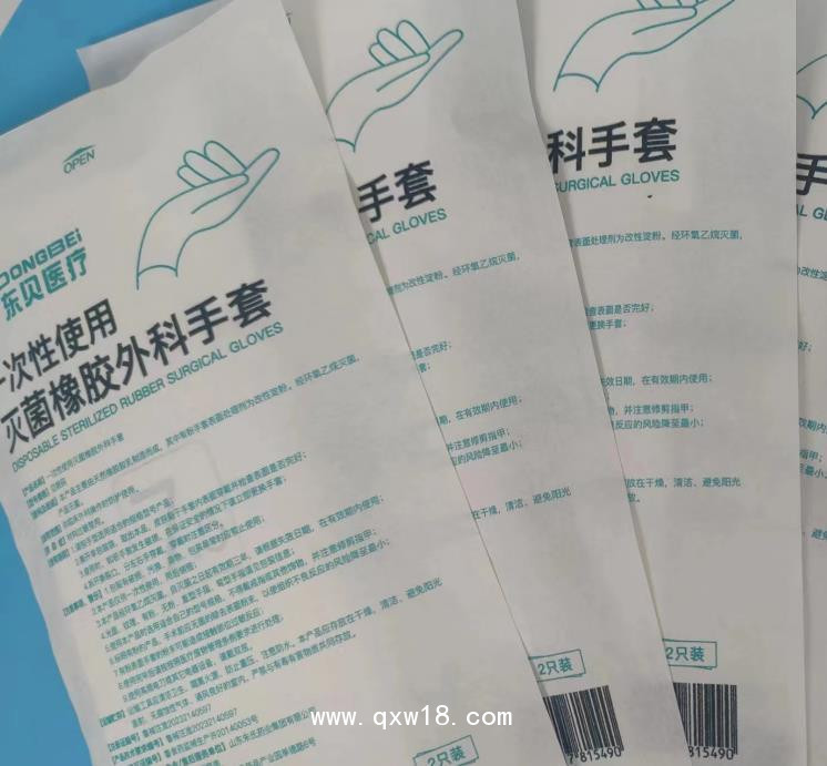一次性使用滅菌橡膠外科手套，進(jìn)貨渠道，生產(chǎn)廠家