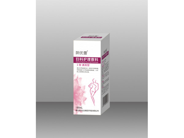 陰優(yōu)蕾（婦科護理敷料）Ⅰ型 清洗型  190mL/盒