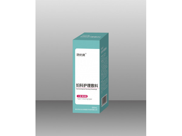陰優(yōu)境（婦科護理敷料）Ⅰ型 清洗型  200ml/盒