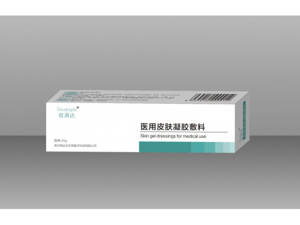 痘清達（醫(yī)用皮膚凝膠敷料）祛痘  20g/盒