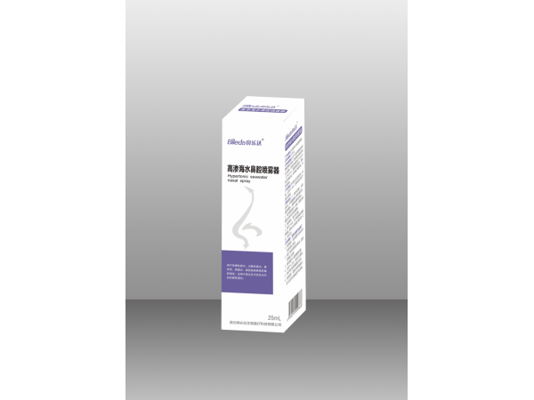 鼻樂達（高滲海水鼻腔噴霧器） 鼻炎噴劑  25mL/盒