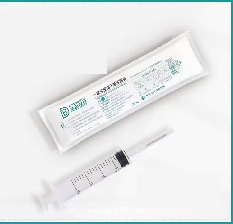 一次性無菌醫(yī)用注射器，生產(chǎn)廠家，批發(fā)，獨立包裝