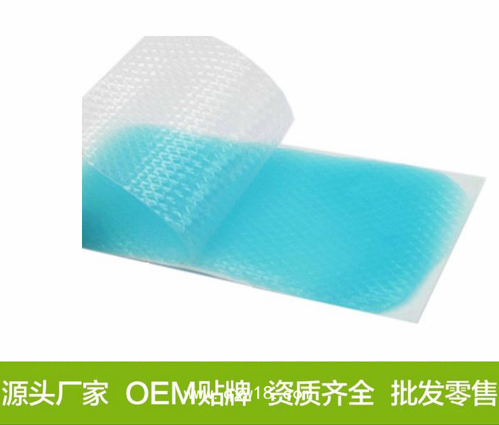 醫(yī)用退熱貼生產(chǎn)廠家 械字號現(xiàn)貨批發(fā) 多地中標(biāo)掛網(wǎng)