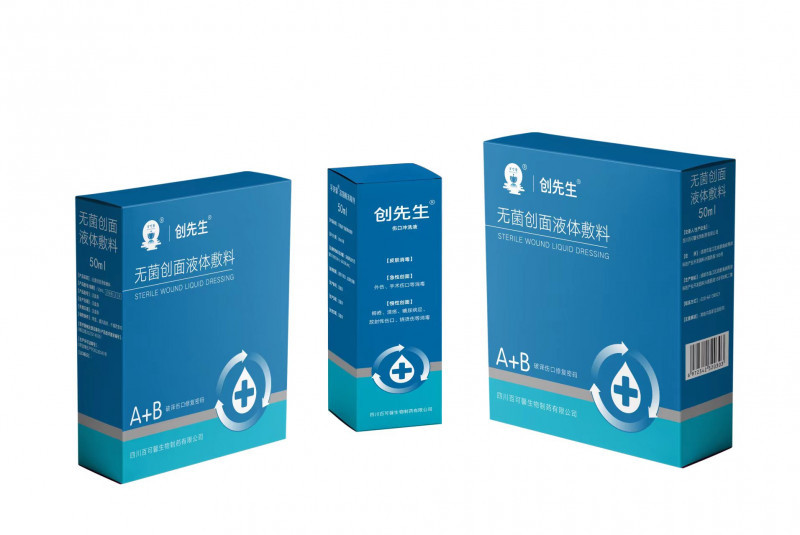 無菌創(chuàng)面液體敷料