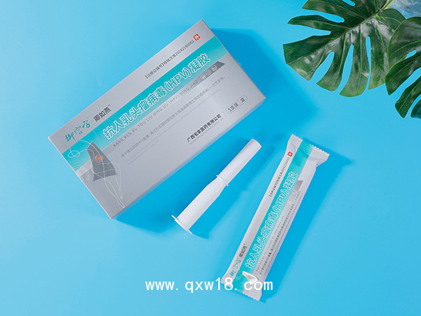 抗人乳頭瘤病毒（HPV）凝膠