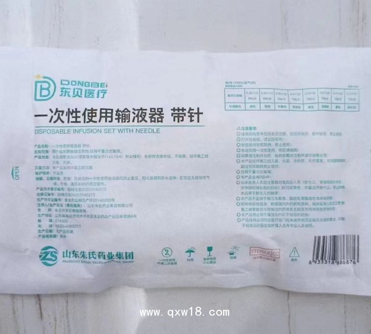 一次性使用輸液器帶針