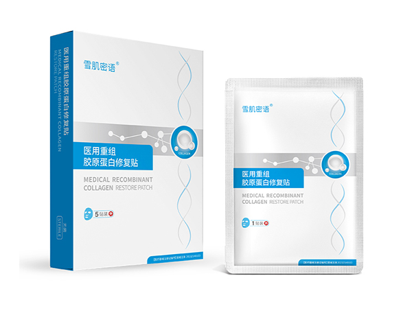 醫(yī)用重組膠原蛋白修復(fù)貼