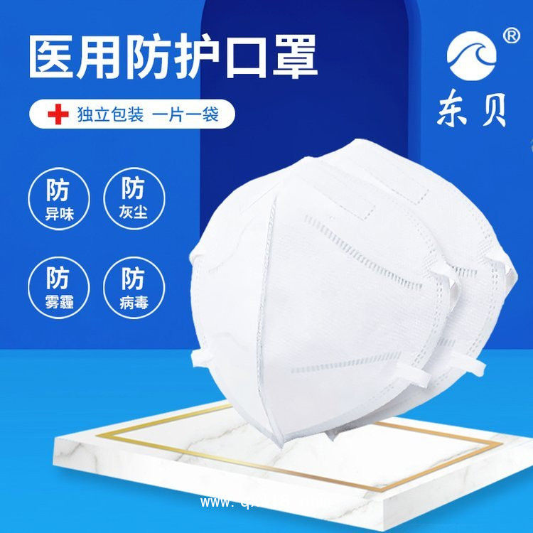 醫(yī)用防護(hù)口罩，醫(yī)用N95口罩，生產(chǎn)廠家