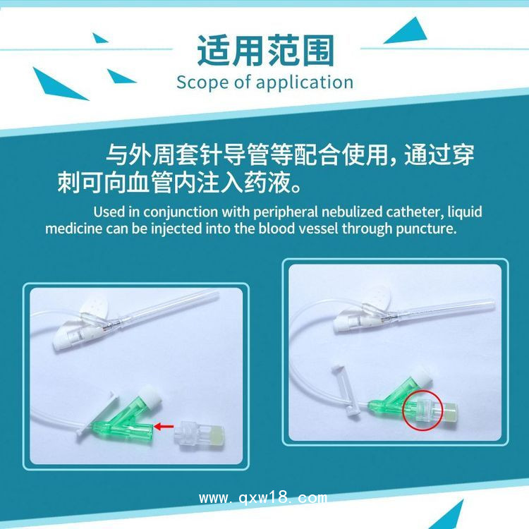 一次性使用輸液用肝素帽，生產(chǎn)廠家