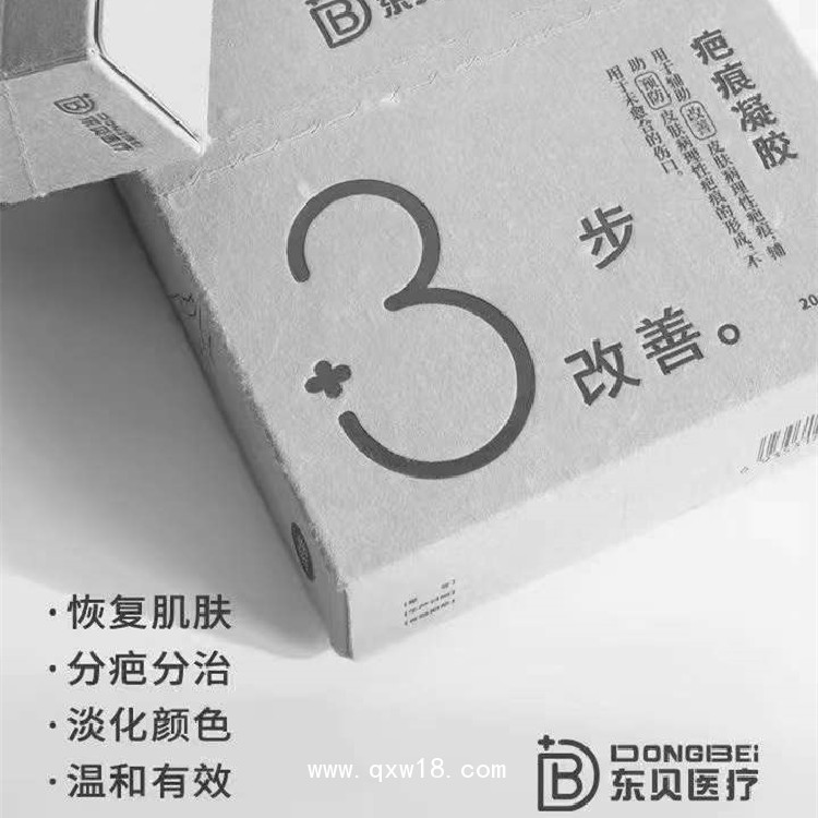 疤痕凝膠生產(chǎn)廠家，量大代加工