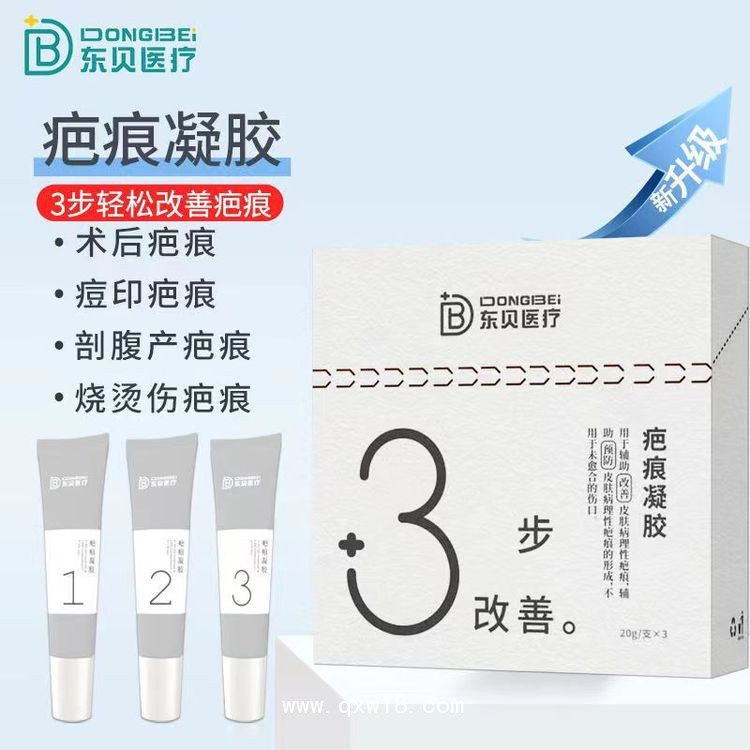 疤痕凝膠生產(chǎn)廠家，量大代加工