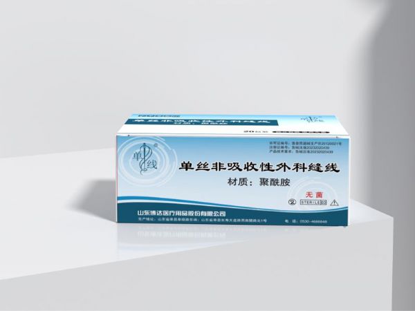 尼龍縫合線 錦綸縫合線 單絲非吸收縫合線 用于眼科、整形科